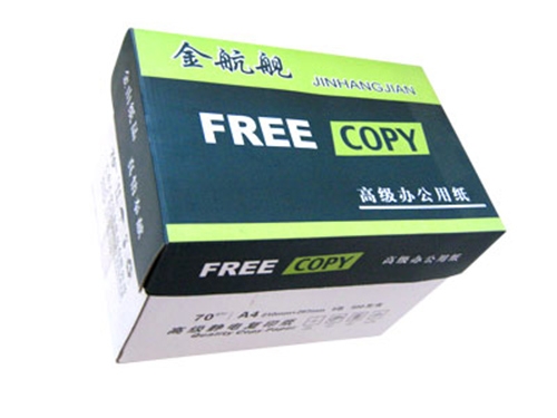 復印紙