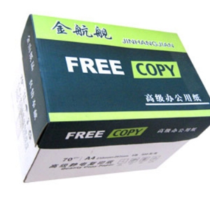 復印紙